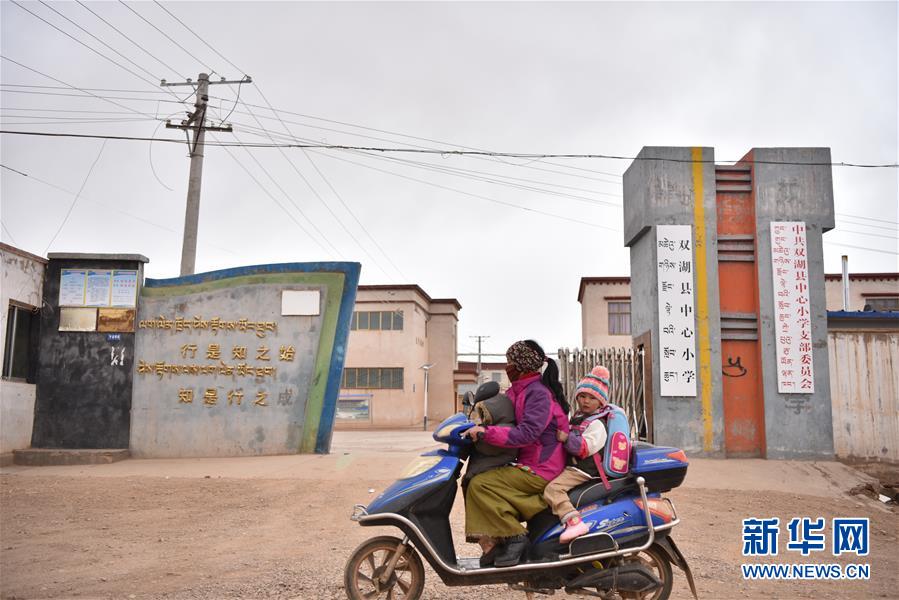 （不忘初心、牢記使命·圖文互動）（9）青春之花綻放五千米云端——記扎根海拔最高縣小學(xué)教師夫妻杜安東、曹曉花