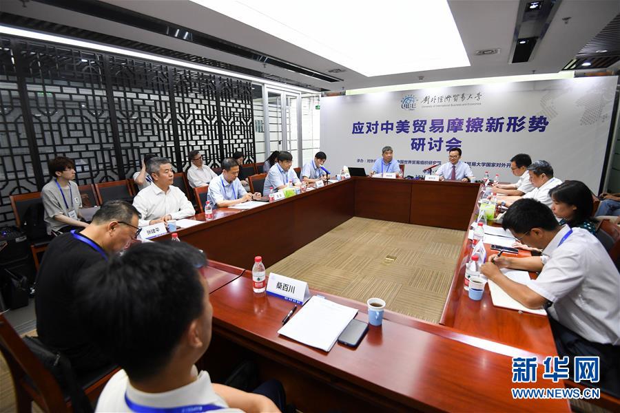 （中美經(jīng)貿摩擦專家談&middot;圖文互動）（2）美方不斷&ldquo;撞南墻&rdquo; 讓世界經(jīng)濟&ldquo;很受傷&rdquo;&mdash;&mdash;專家學者批美式霸凌和單邊主義