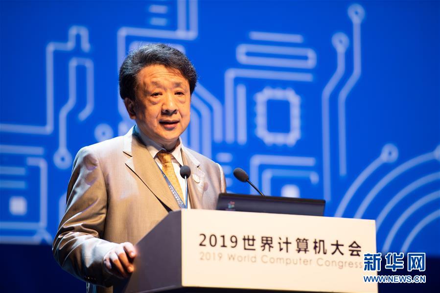 （新華全媒頭條·圖文互動）（5）心算、珠算到超算 計(jì)算“極限”該如何突破？——世界計(jì)算機(jī)大會新觀察