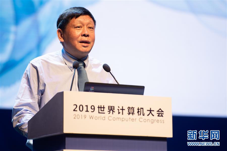 （新華全媒頭條·圖文互動）（7）心算、珠算到超算 計(jì)算“極限”該如何突破？——世界計(jì)算機(jī)大會新觀察