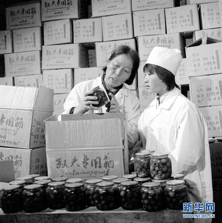 （壯麗70年·奮斗新時(shí)代——共和國榮光·圖文互動(dòng)）（3）申紀(jì)蘭：“勿忘人民、勿忘勞動(dòng)”