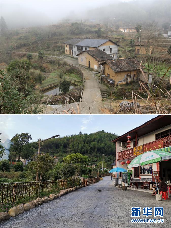 （集中連片特困地區(qū)貧困村調(diào)研行·圖文互動）（1）神山村，神氣起來了——江西井岡山市神山村脫貧調(diào)查