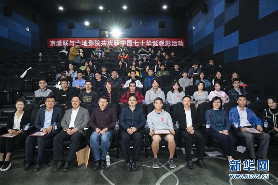 （圖文互動）（1）“在內地求學工作，和祖國共同成長”——在京香港青年分享“追夢”故事