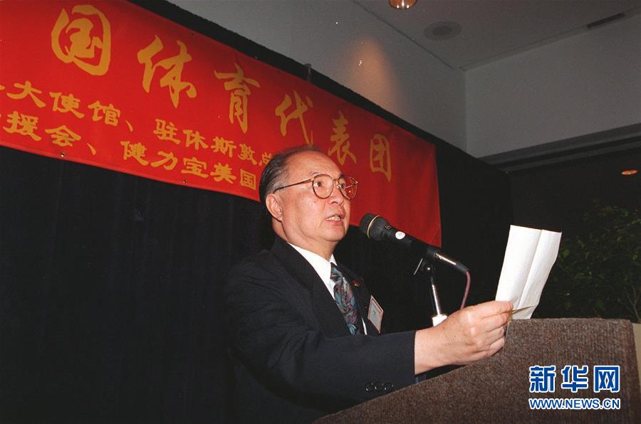（壯麗70年·奮斗新時(shí)代——共和國榮光·圖文互動(dòng)）（2）李道豫：不忘初心、不辱使命
