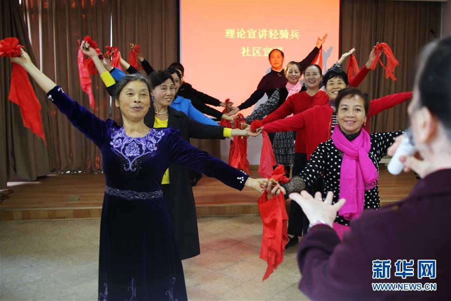 （四中全會精神在基層·圖文互動）江西：潤物無聲，黨的創(chuàng)新理論“飛入尋常百姓家”