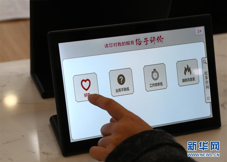 （四中全會精神在基層·圖文互動）（5）千億資本為何在這里匯聚？——遼寧沈撫新區(qū)優(yōu)化營商環(huán)境見聞