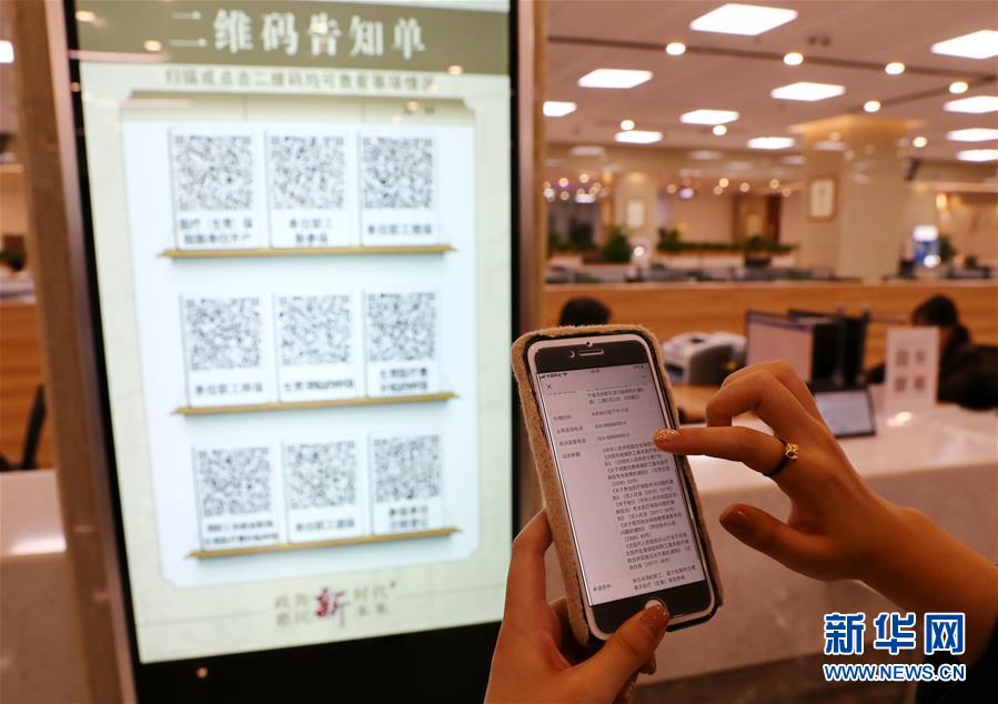 （四中全會精神在基層·圖文互動）（6）千億資本為何在這里匯聚？——遼寧沈撫新區(qū)優(yōu)化營商環(huán)境見聞