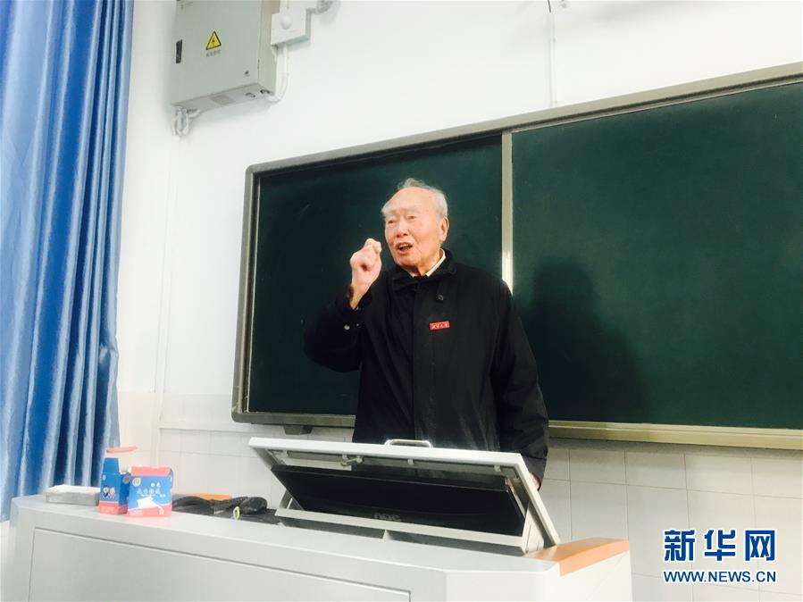 （新華全媒頭條·圖文互動(dòng)）（1）滄海橫流 信仰彌堅(jiān)——記共產(chǎn)黨員、湘潭大學(xué)九旬教授滄南