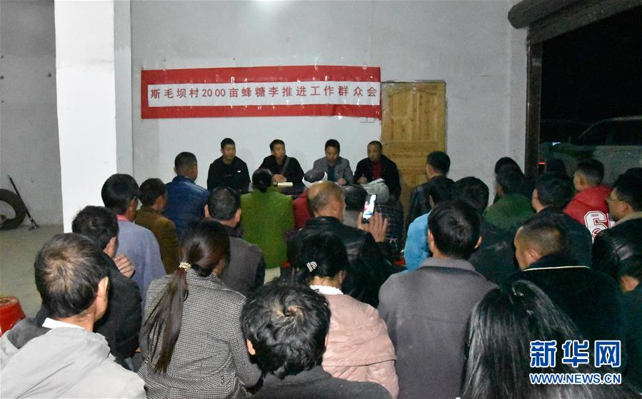 （新華全媒頭條·圖文互動）（9）干部去哪兒了？——貴州干部大規(guī)模下沉脫貧攻堅一線紀實