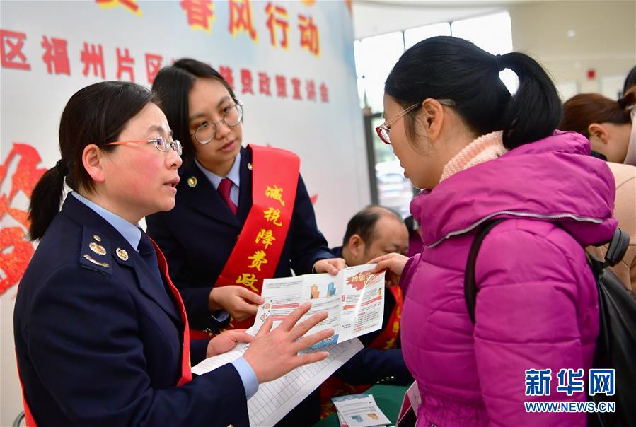 （新華全媒頭條·兩會特別報道·圖文互動）（6）凝聚起上下同心、團(tuán)結(jié)奮進(jìn)的磅礴力量