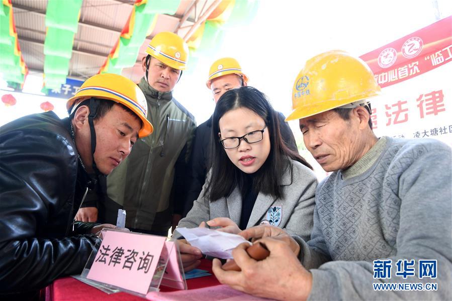 （新華全媒頭條·兩會特別報道·圖文互動）（8）凝聚起上下同心、團(tuán)結(jié)奮進(jìn)的磅礴力量