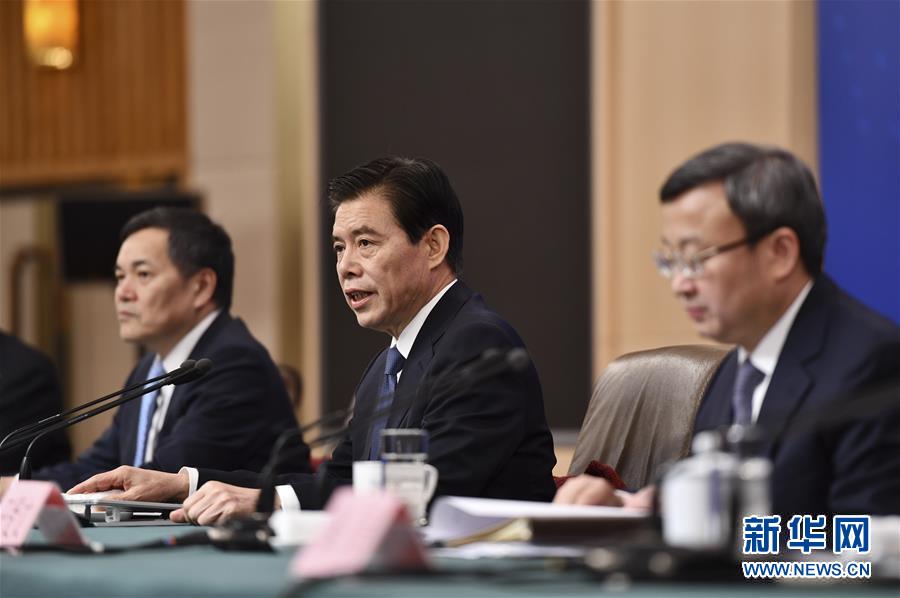 （兩會·XHDW）（3）商務(wù)部部長鐘山等就“促進(jìn)形成強大國內(nèi)市場 推動全方位對外開放”答記者問