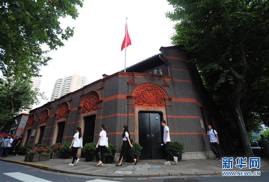 （新華全媒頭條·圖文互動）（1）永葆中國共產(chǎn)黨人的初心本色——“不忘初心、牢記使命”主題教育全紀(jì)實