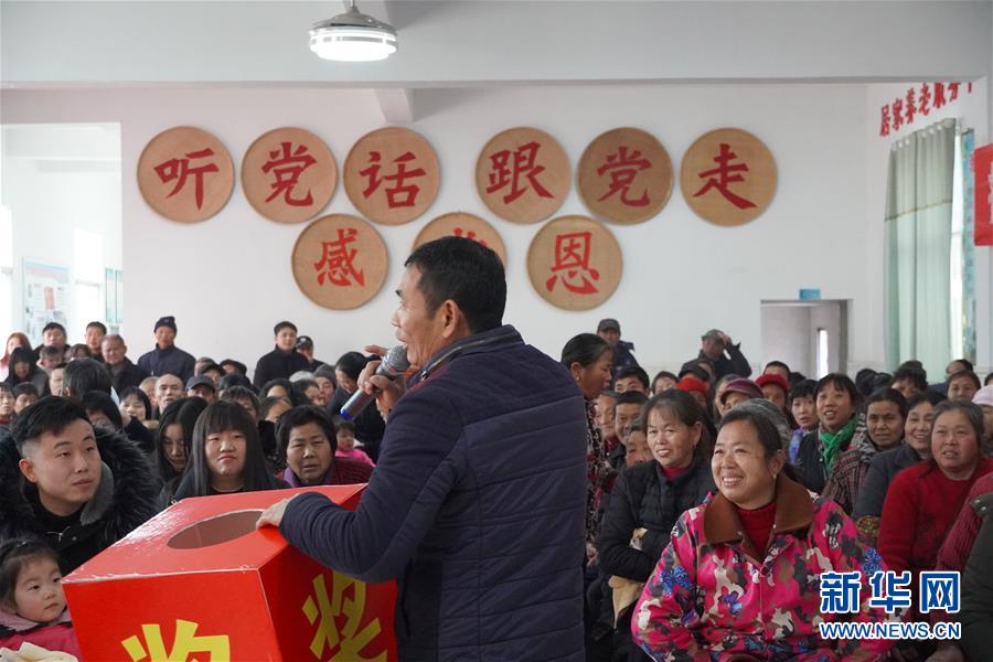 （新春走基層·圖文互動）（1）“空殼村”分紅啦！