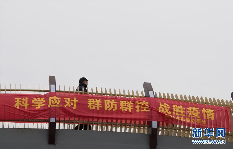 （聚焦疫情防控·圖文互動(dòng)）（3）“靜默”溫州的24小時(shí)：防控持續(xù)“升級(jí)”，千萬人口“蟄伏”