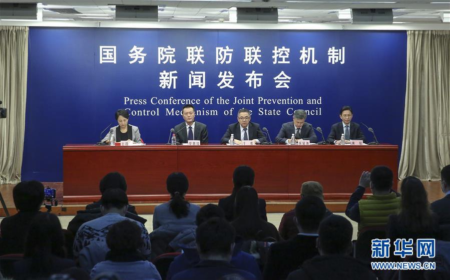 （聚焦疫情防控）國務院聯(lián)防聯(lián)控機制就春運錯峰返程疫情防控、交通運輸服務保障等相關工作情況舉行發(fā)布會