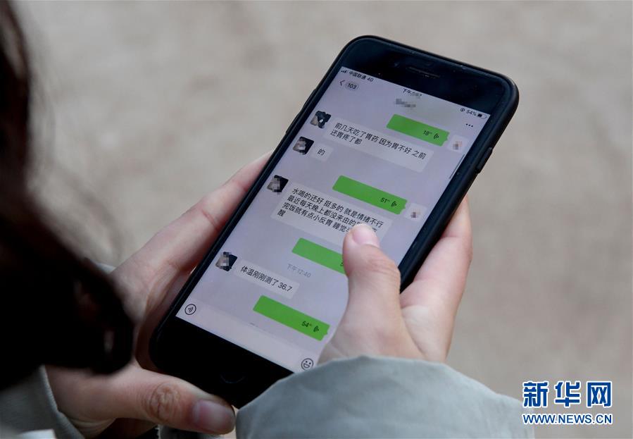 （聚焦疫情防控·圖文互動(dòng)）（7）女研究生在縣級(jí)醫(yī)院治愈：“我能挺過(guò)來(lái)，其他人也可以”
