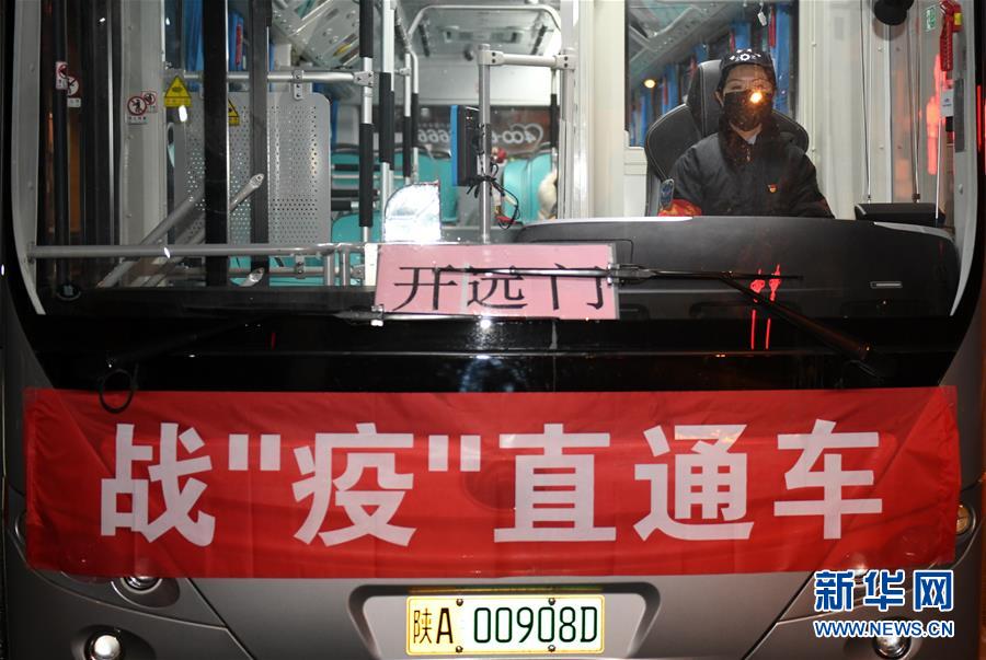 （聚焦疫情防控·圖文互動）（3）別怕，我在！——陜西基層黨員一線“抗疫”記