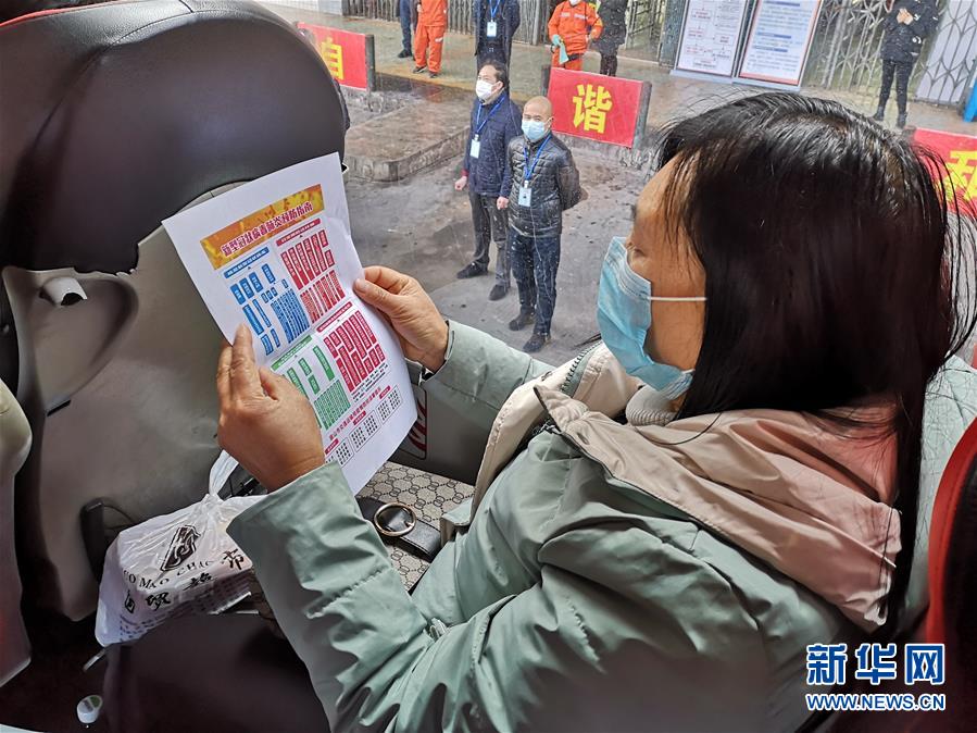 （做好六穩(wěn)工作 應(yīng)對復(fù)雜局面·圖文互動）（5）四川：“點(diǎn)對點(diǎn)、一站式”送農(nóng)民工安全返崗