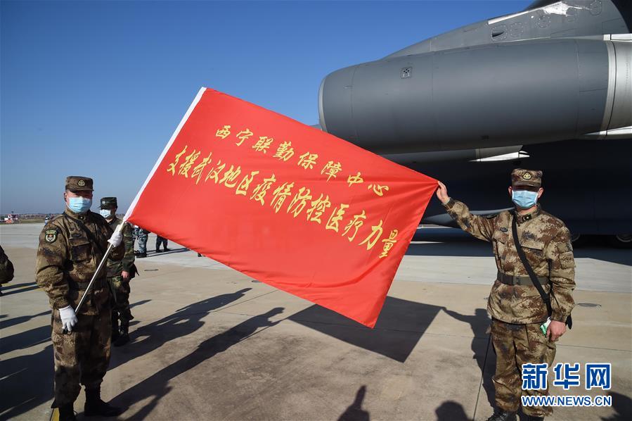 （聚焦疫情防控·圖文互動）（6）空軍第四次向武漢大規(guī)?？者\醫(yī)療隊員和物資
