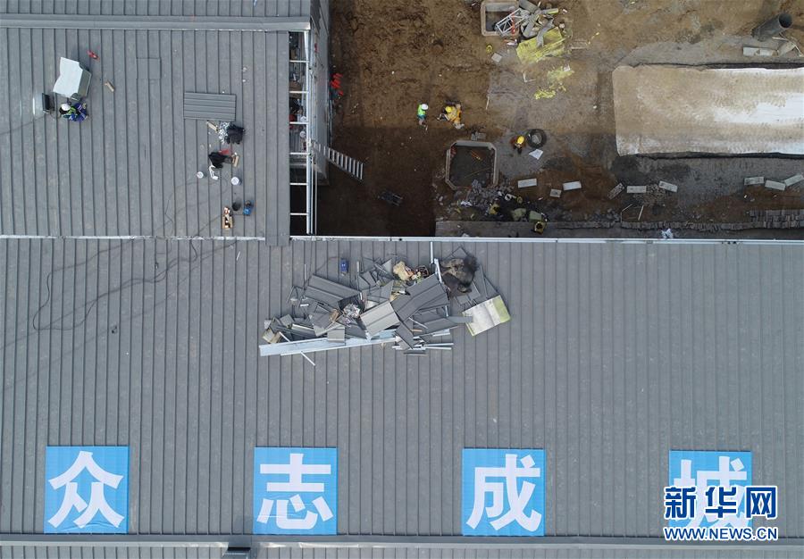 （聚焦疫情防控·圖文互動）（4）“義不容辭、奮勇爭先”——西安版“火神山”醫(yī)院建成