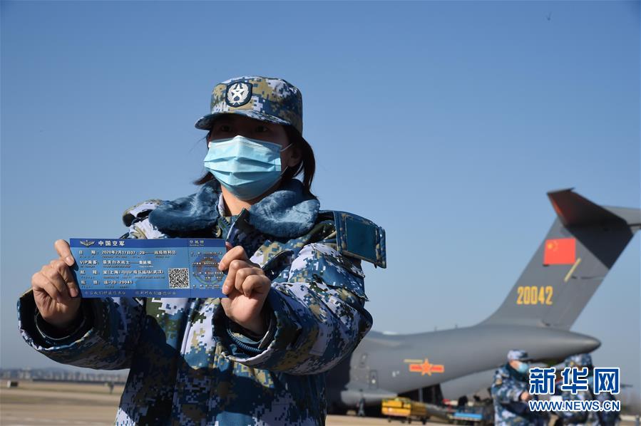 （聚焦疫情防控·圖文互動(dòng)）（19）空軍第四次向武漢大規(guī)?？者\(yùn)醫(yī)療隊(duì)員和物資