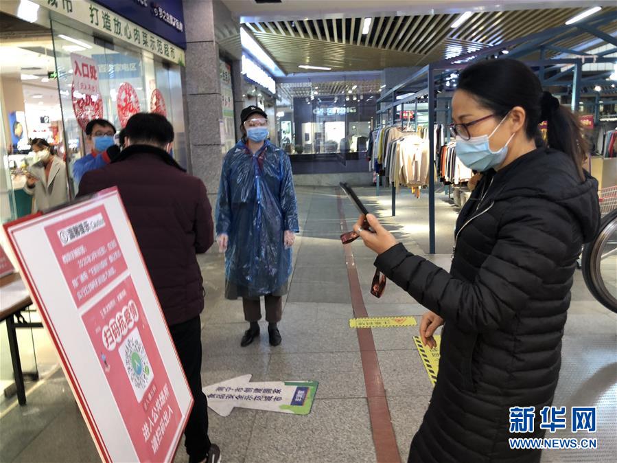（聚焦疫情防控·圖文互動(dòng)）（1）掃碼“打卡”、無(wú)感測(cè)溫、視頻調(diào)度——廣西以智能科技強(qiáng)化疫情防控