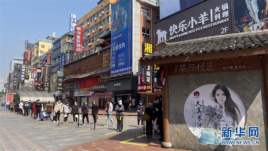（圖文互動）（4）吃粉擼串，商圈“打卡”，動車出廠——湖南“標簽”復蘇記
