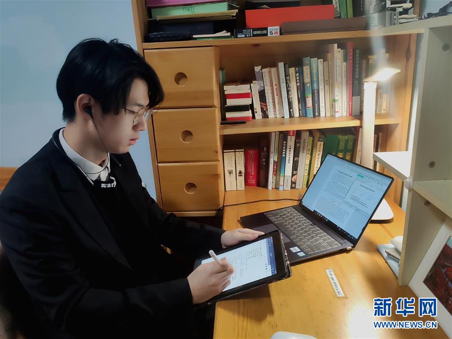 （聚焦疫情防控·圖文互動）（3）“相聚在‘云端’，一個都不能少” ——記疫情下的“開學第一課”