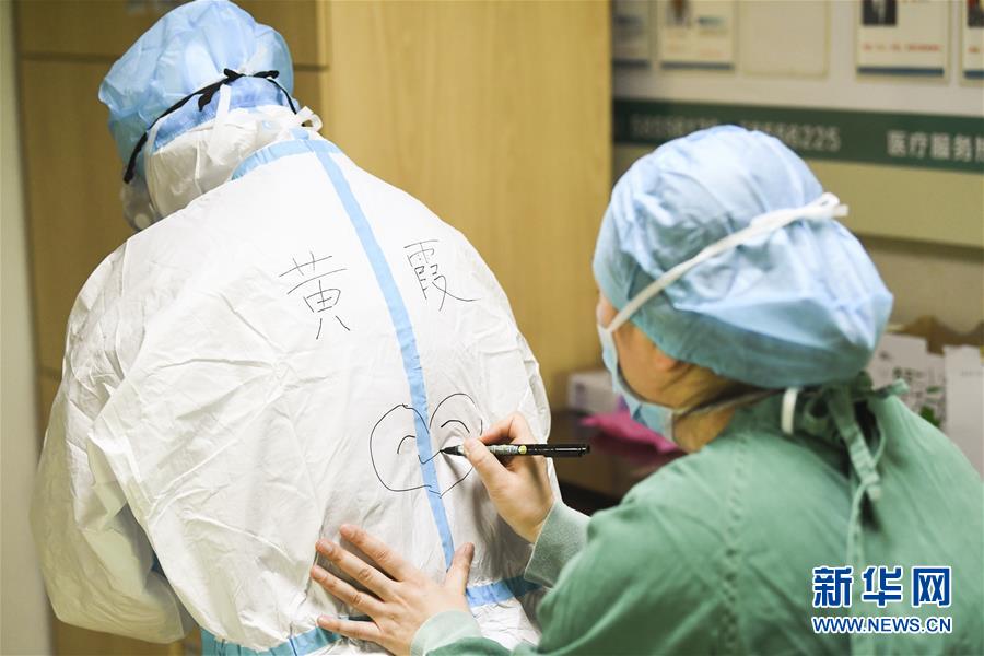 （一線抗疫群英譜·圖文互動）（7）“我已躬身入局，勢要共渡難關(guān)!”——戰(zhàn)“疫”一線醫(yī)生黃霞