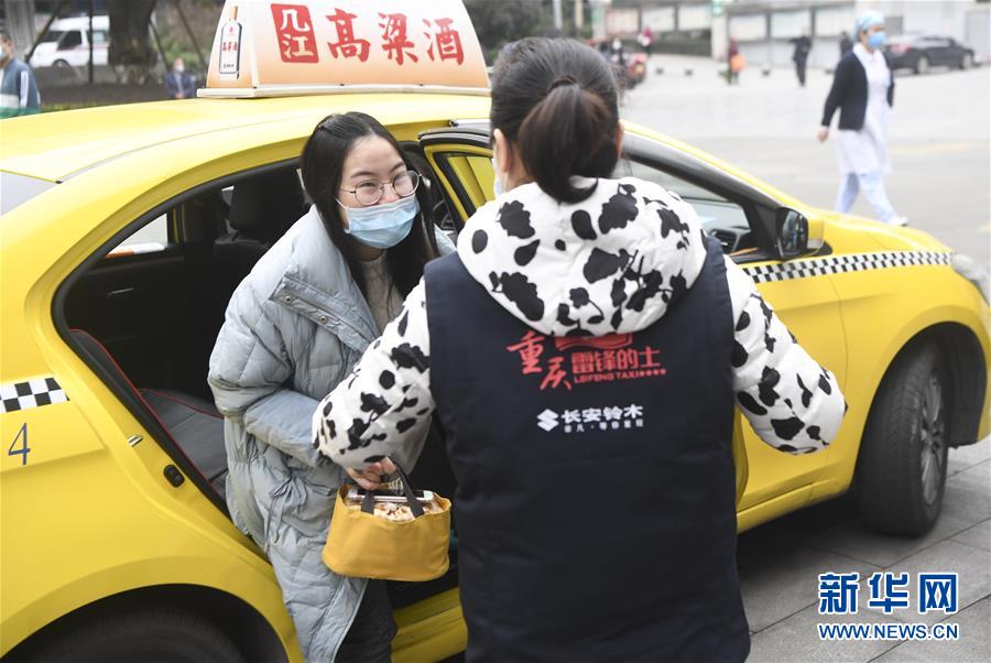 （聚焦疫情防控·圖文互動(dòng)）（4）“讓醫(yī)務(wù)人員無后顧之憂！”——重慶志愿者“守護(hù)”千余名一線醫(yī)護(hù)人員家屬見聞