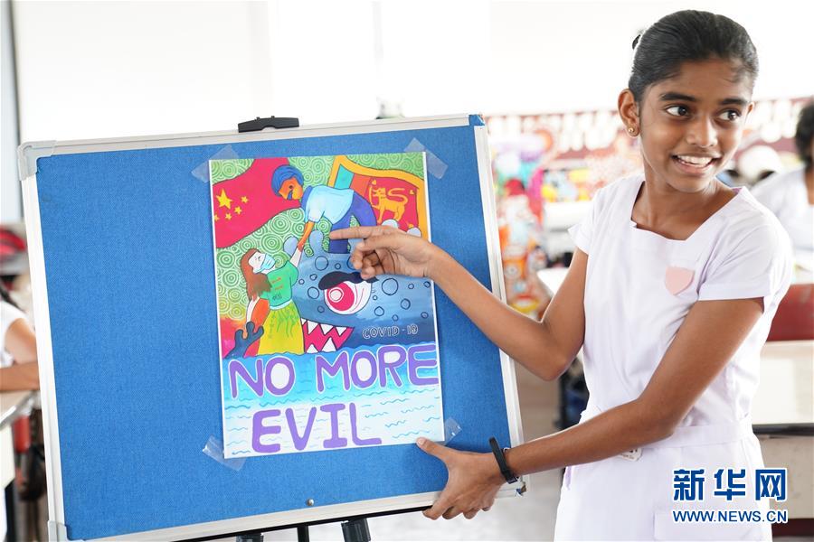 （國際&middot;圖文互動）（2）通訊：&ldquo;愛心是我們抗擊疾病最強的力量&rdquo;&mdash;&mdash;記斯里蘭卡德薇女子學(xué)校師生收到彭麗媛復(fù)信