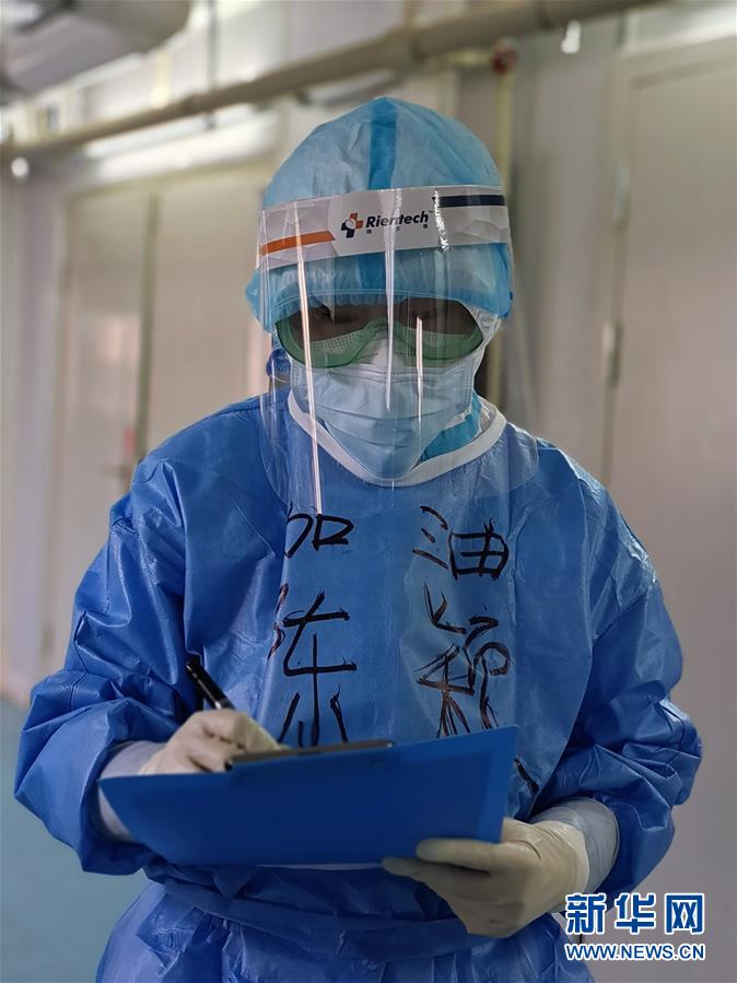 （一線抗疫群英譜·圖文互動(dòng)）（1）“我們，撐得起！”——軍隊(duì)支援湖北醫(yī)療隊(duì)年輕醫(yī)務(wù)工作者的青春宣言