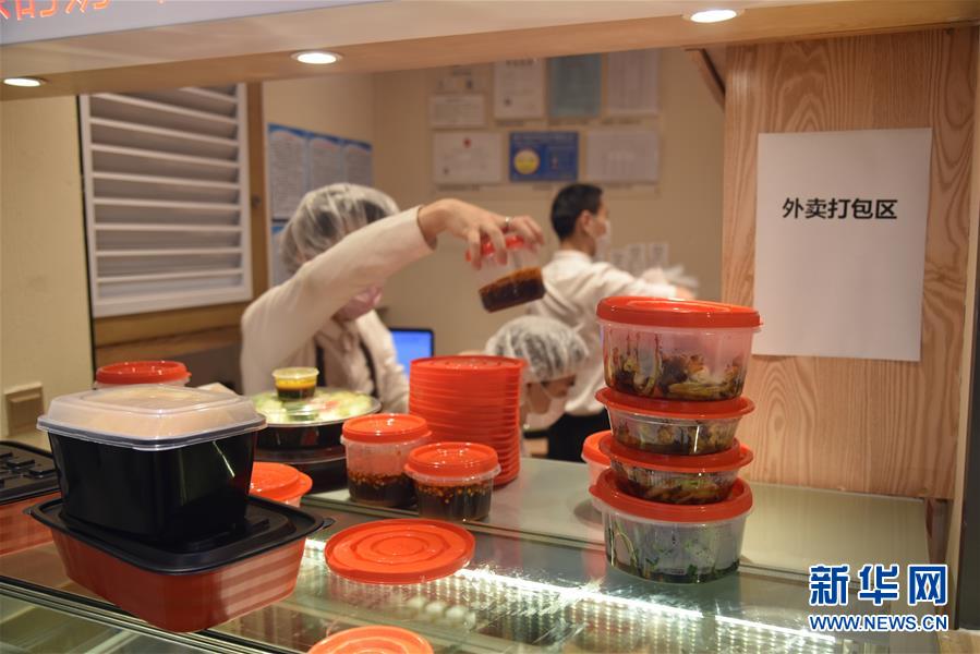 （聚焦復(fù)工復(fù)產(chǎn)·圖文互動）（2）觸網(wǎng)接單、開發(fā)簡餐、直播賣貨——餐企換招自救