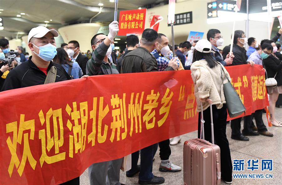 （中國經(jīng)濟(jì)新觀察·圖文互動(dòng)）（2）超1億農(nóng)民工返崗！——穩(wěn)就業(yè)硬舉措助外來務(wù)工人員“有活干”“有錢賺”
