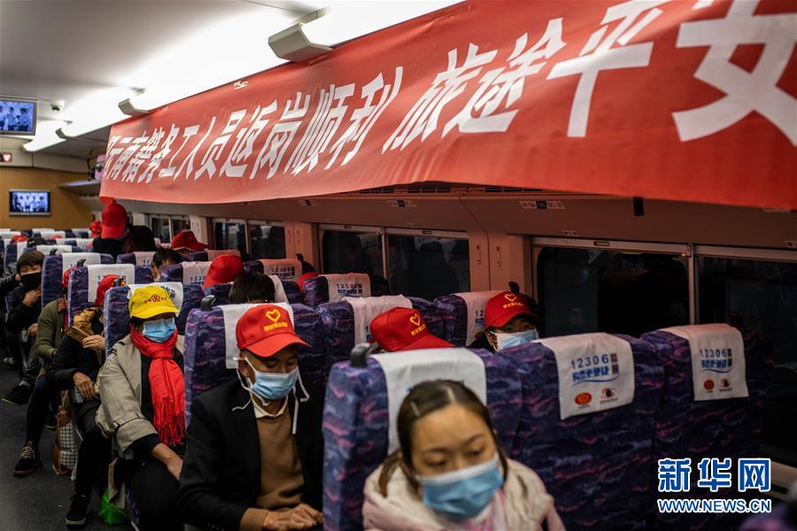 （中國經(jīng)濟(jì)新觀察·圖文互動(dòng)）（4）超1億農(nóng)民工返崗！——穩(wěn)就業(yè)硬舉措助外來務(wù)工人員“有活干”“有錢賺”