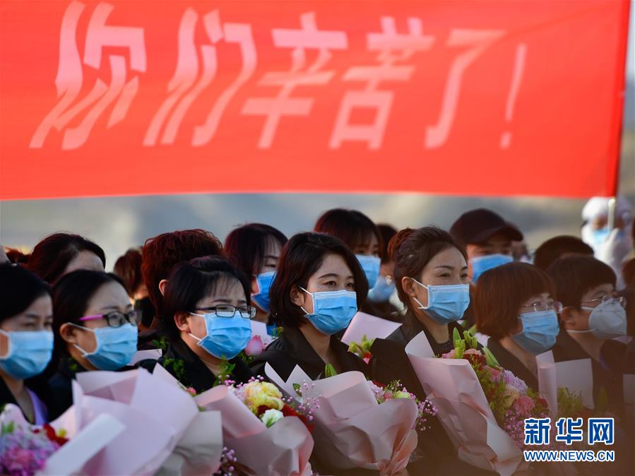 （新華全媒頭條·圖文互動(dòng)）（1）最美逆行者，武漢永遠(yuǎn)記得你！——首批援鄂醫(yī)療隊(duì)返程紀(jì)實(shí)