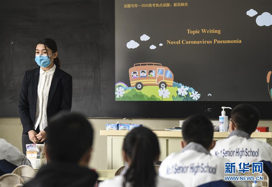 （圖文互動）（3）“早”安同學，“早”安老師！——新疆初高中畢業(yè)班復課一周回訪見聞