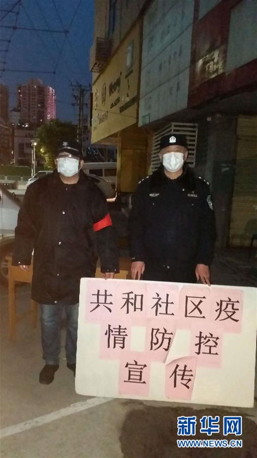 （習(xí)近平致敬的戰(zhàn)“疫”英雄·公安干警篇·圖文互動）（7）他們，抗疫一線鑄警魂