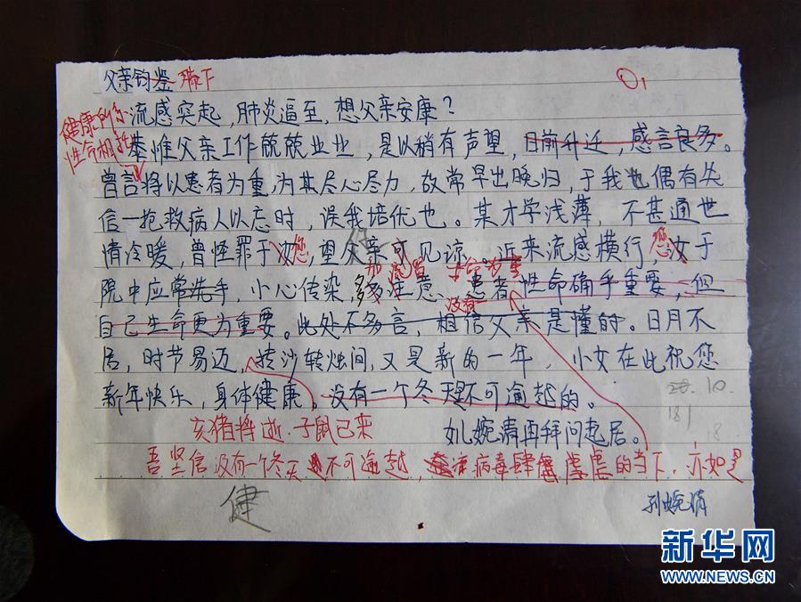 （新華全媒頭條·習近平致敬的戰(zhàn)“疫”英雄·武漢人民篇·圖文互動）（2）壯哉，大武漢——獻給英雄的武漢人民