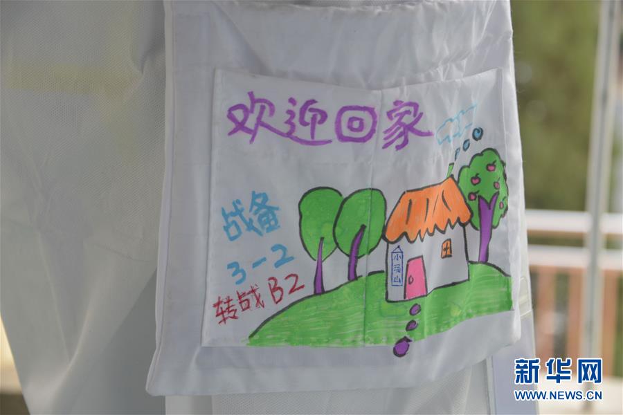 （聚焦疫情防控·圖文互動(dòng)）（2）運(yùn)行平穩(wěn)、治療有序、注重關(guān)懷——探訪北京小湯山定點(diǎn)醫(yī)院