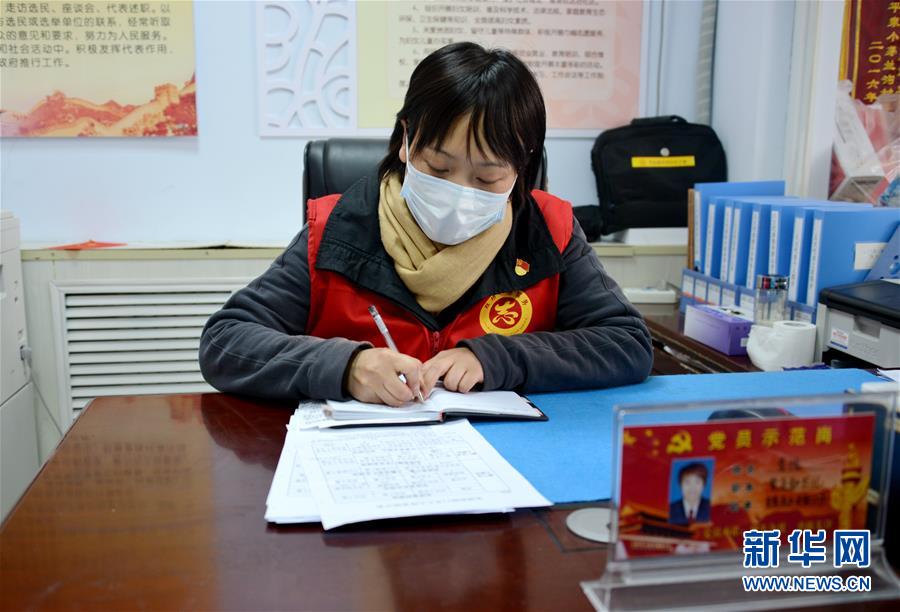 （一線抗疫群英譜·圖文互動）（1）社區(qū)書記李悅：兩個多月，沒和家人吃過一次團圓飯