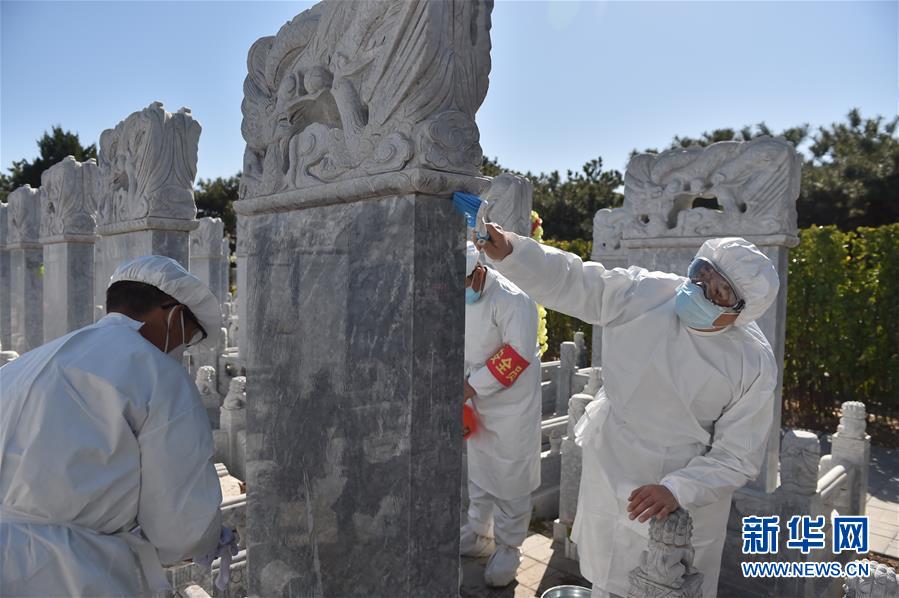 （圖文互動）（1）網(wǎng)上預(yù)約、分時祭掃、代祭服務(wù)——北京八寶山人民公墓清明祭掃見聞