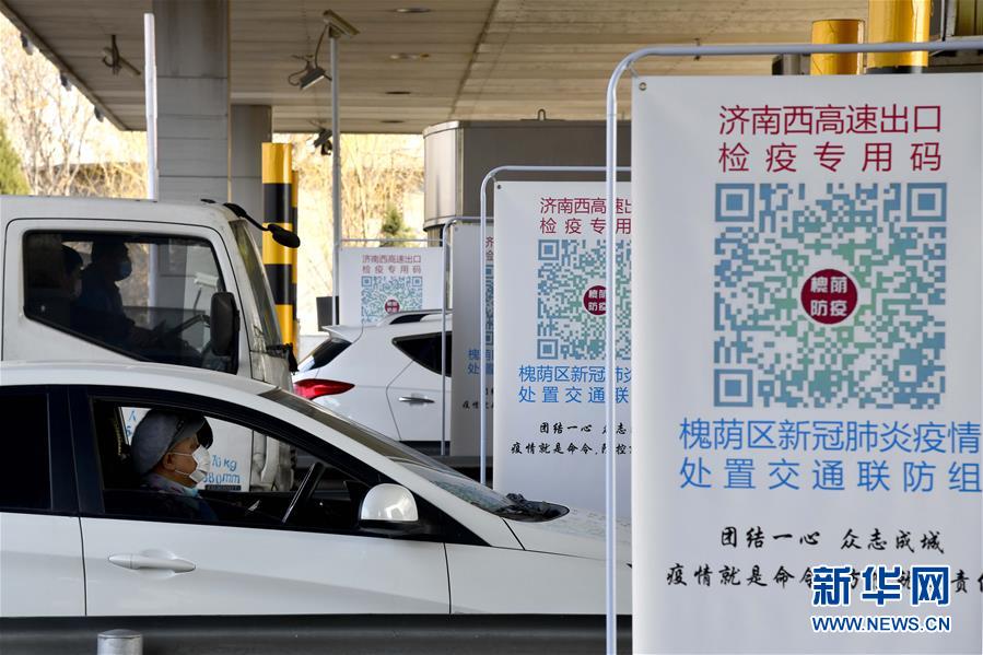 （在習(xí)近平新時代中國特色社會主義思想指引下&mdash;&mdash;新時代新作為新篇章&middot;習(xí)近平總書記關(guān)切事&middot;圖文互動）（2）讓城市更聰明　讓經(jīng)濟更智慧&mdash;&mdash;各地加快形成數(shù)字新動能促經(jīng)濟社會行穩(wěn)致遠