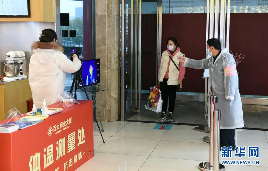 （在習(xí)近平新時代中國特色社會主義思想指引下&mdash;&mdash;新時代新作為新篇章&middot;習(xí)近平總書記關(guān)切事&middot;圖文互動）（13）讓城市更聰明　讓經(jīng)濟更智慧&mdash;&mdash;各地加快形成數(shù)字新動能促經(jīng)濟社會行穩(wěn)致遠