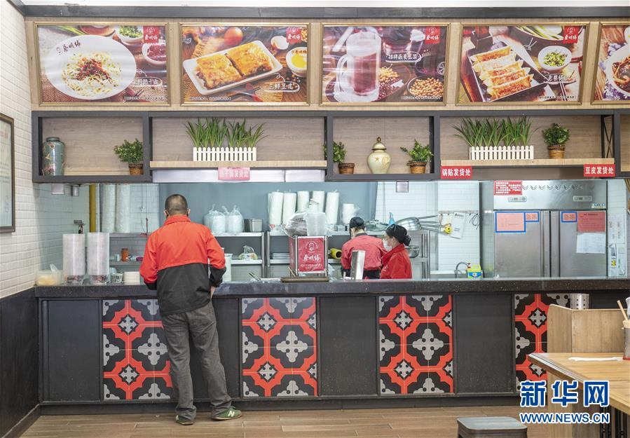 （新華全媒頭條&middot;圖文互動(dòng)）（16）武漢重啟，不負(fù)春天&mdash;&mdash;寫在武漢&ldquo;解封&rdquo;之際