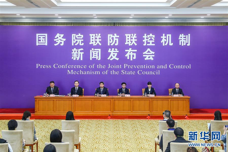 （聚焦疫情防控）國(guó)務(wù)院聯(lián)防聯(lián)控機(jī)制就新冠肺炎藥物研發(fā)、疫苗研制等科研攻關(guān)進(jìn)展情況舉行發(fā)布會(huì)