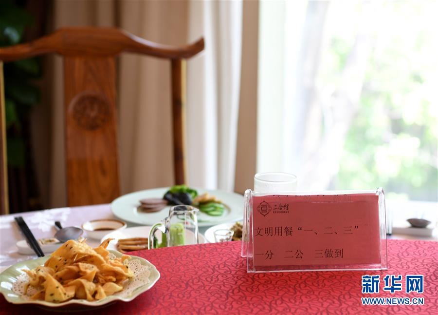 （聚焦復(fù)工復(fù)產(chǎn)·圖文互動(dòng)）（1）“分得安心，吃得放心”——豫菜老字號(hào)的復(fù)工見聞