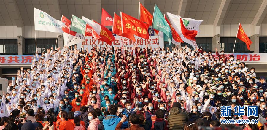 （聚焦疫情防控·圖文互動(dòng)）（7）團(tuán)結(jié)起來(lái)！我們?nèi)f眾一心！——中國(guó)抗疫人民力量的生動(dòng)實(shí)踐