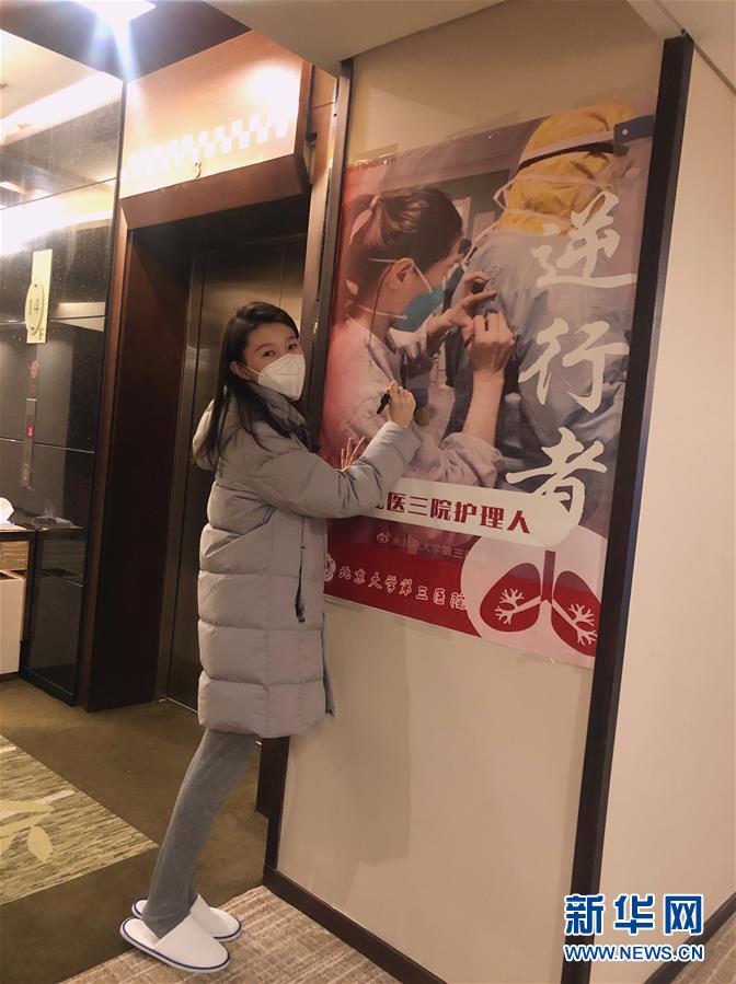 （新華全媒頭條·圖文互動）（10）“我看不見你的樣子，但我知道你是誰”——寫在國際護士節(jié)來臨之際